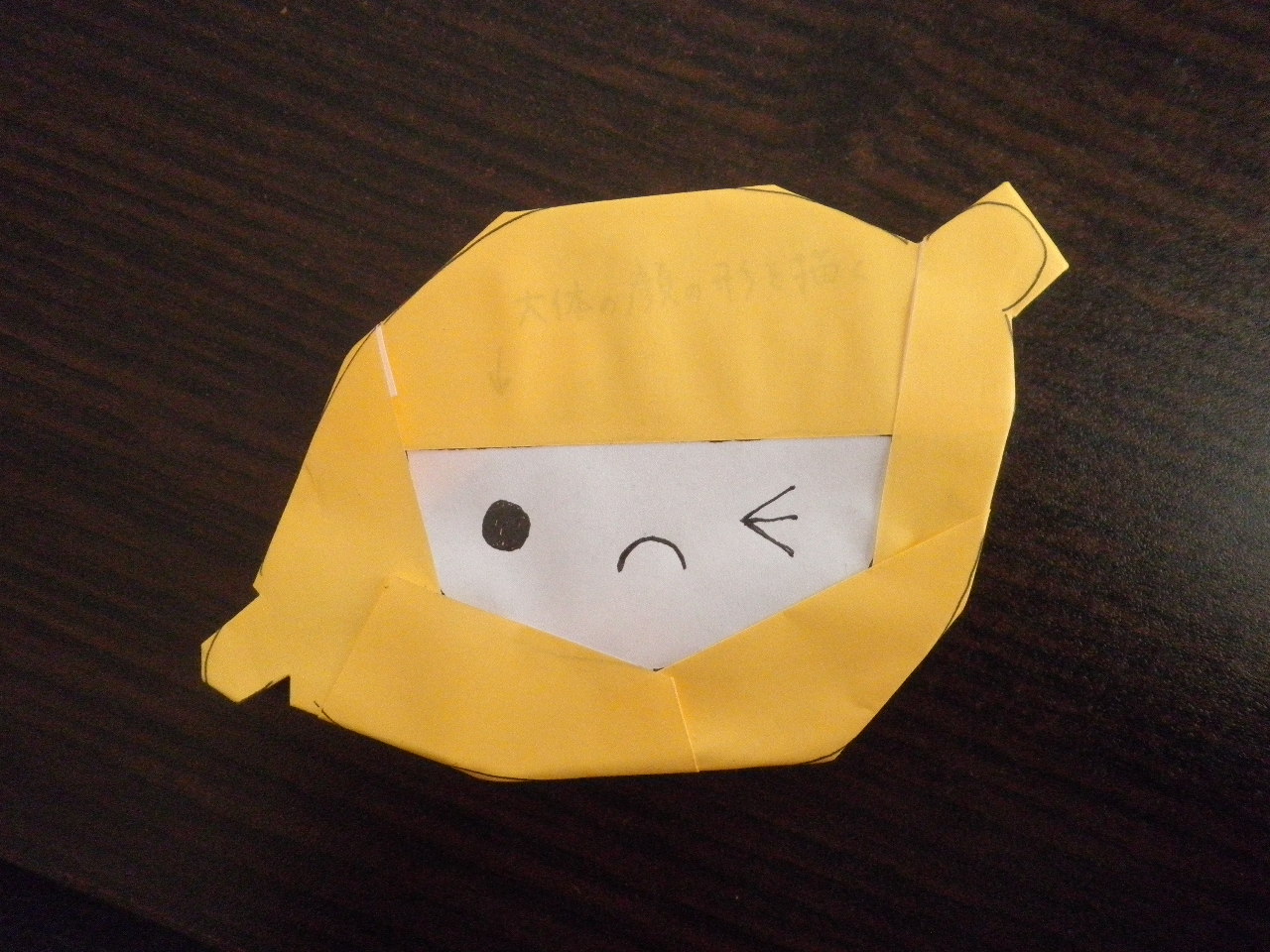レモンじゃの折り方 折り紙作家 自称 あみごりの折り紙ルーム