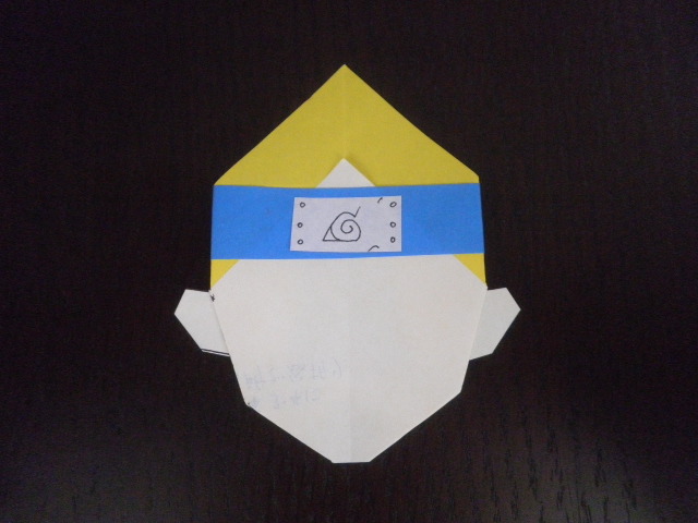 ナルトの作り方 折り紙作家 自称 あみごりの折り紙ルーム
