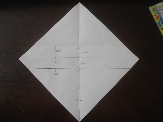 しずかちゃんの作り方 折り紙作家 自称 あみごりの折り紙ルーム